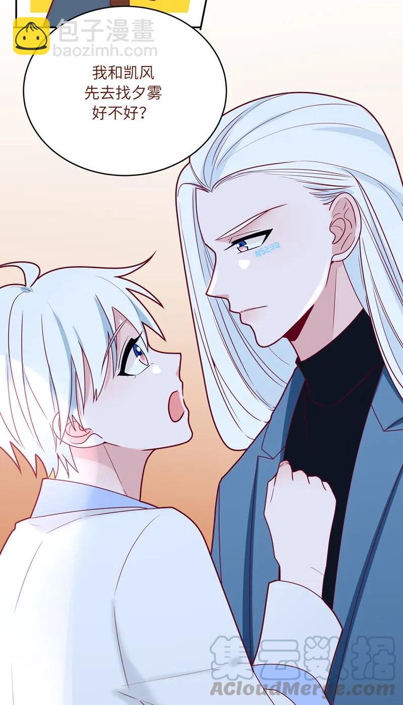 67 陷入两难-第68话