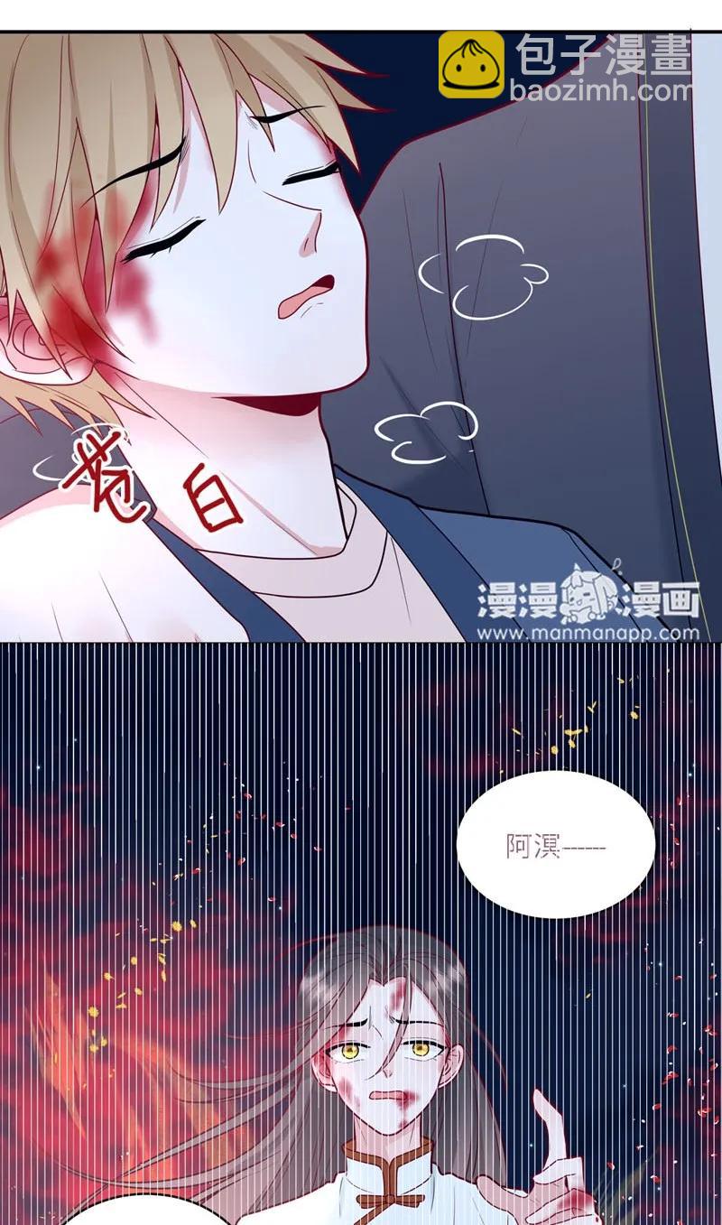 67 陷入两难-第68话