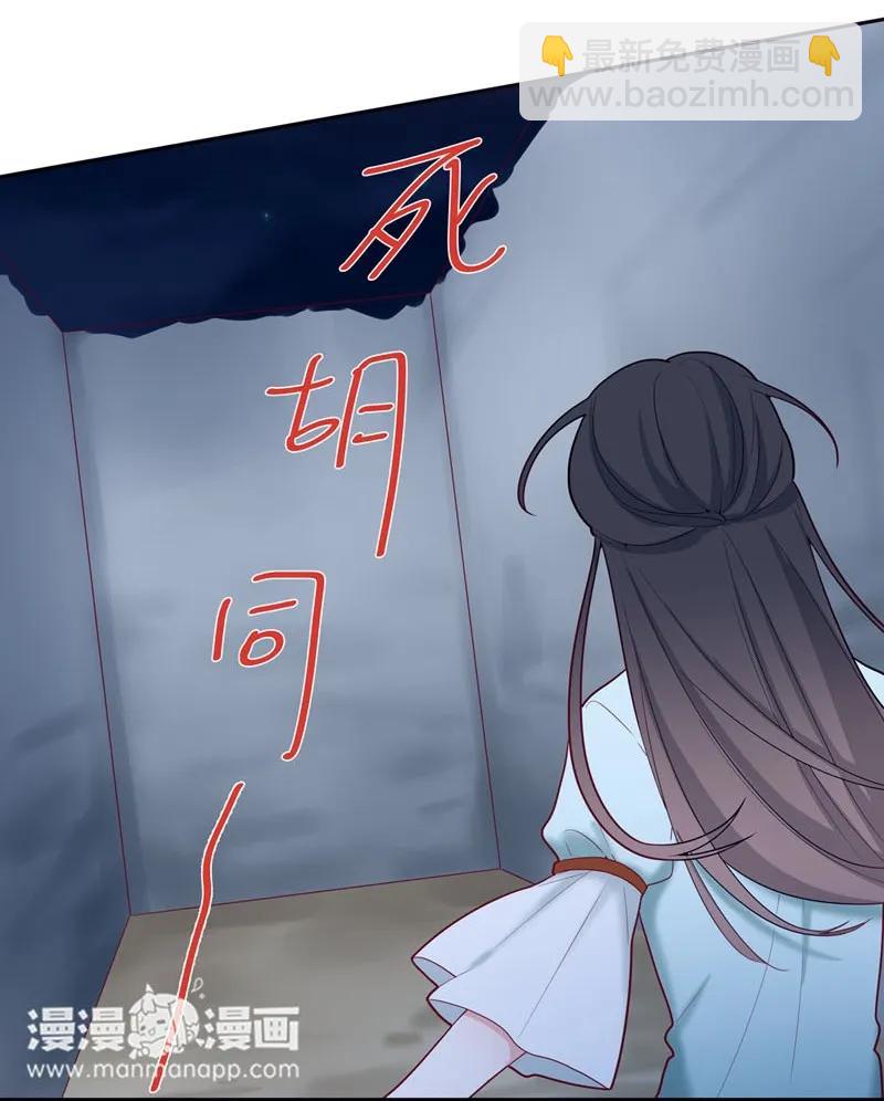 67 陷入两难-第68话