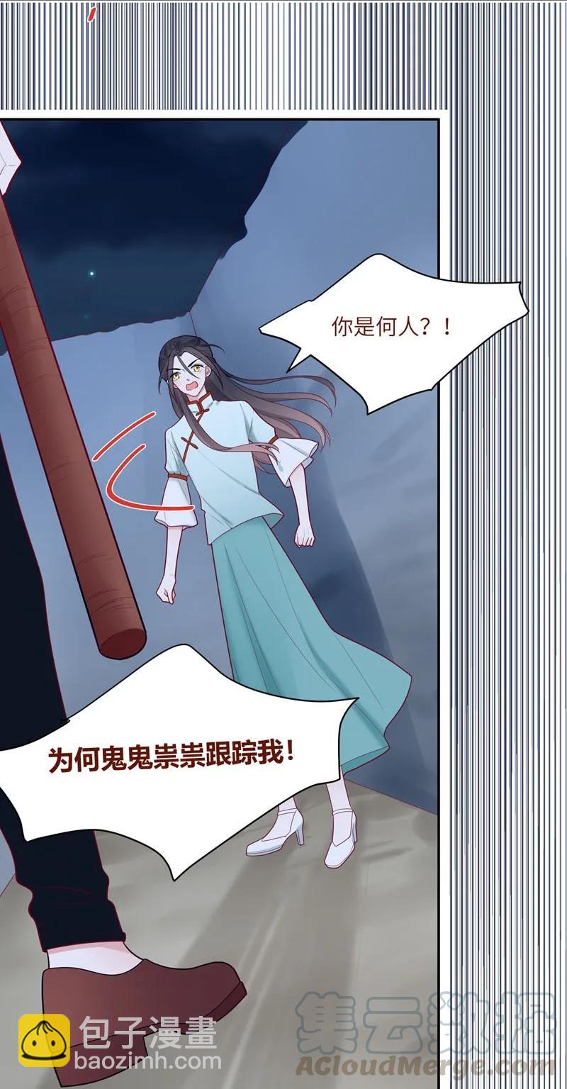 67 陷入两难-第68话