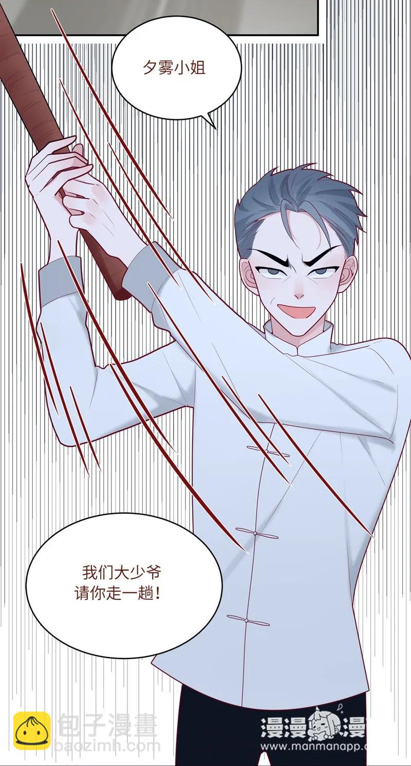 67 陷入两难-第68话