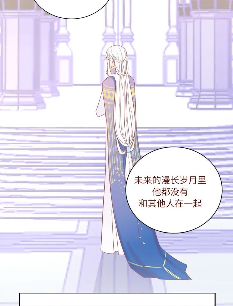 69 他从没忘记你-第70话