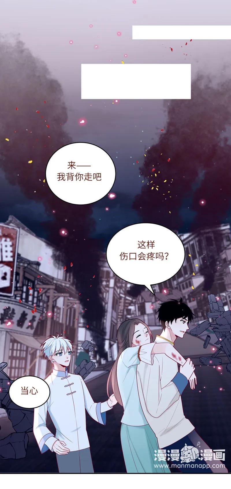 69 他从没忘记你-第70话