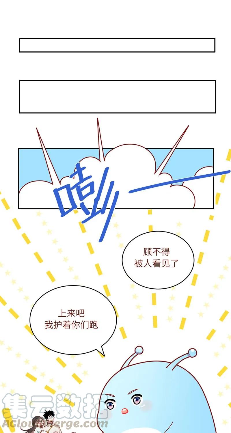 69 他从没忘记你-第70话