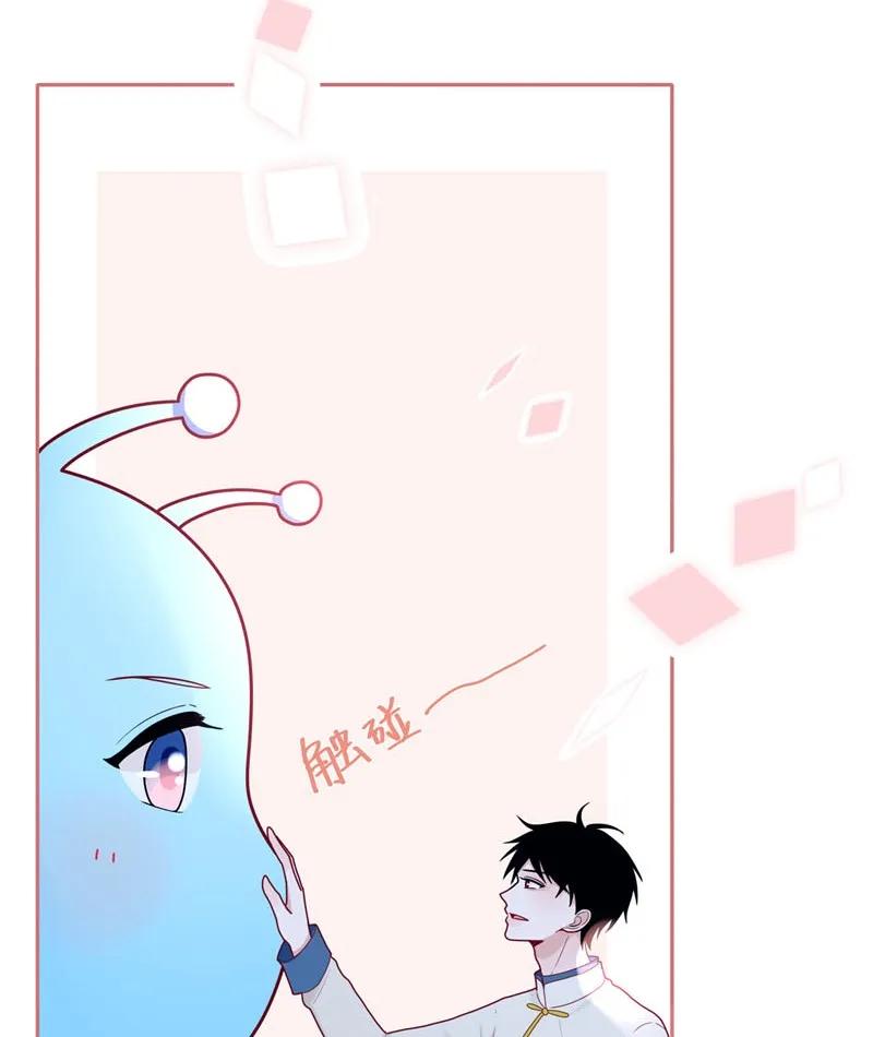 69 他从没忘记你-第70话