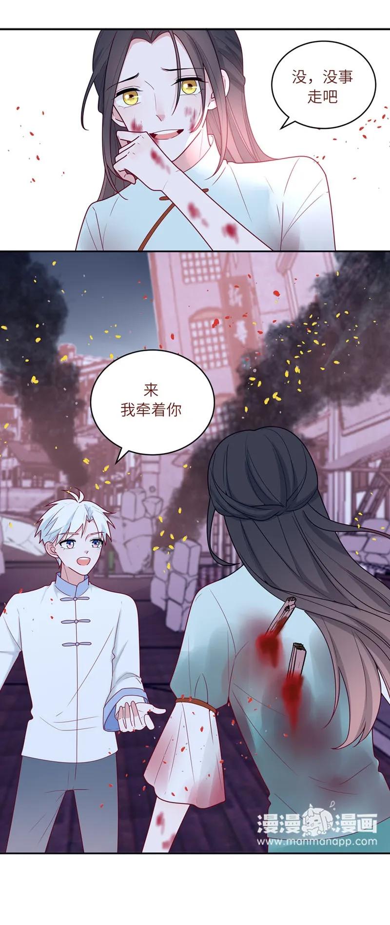 69 他从没忘记你-第70话