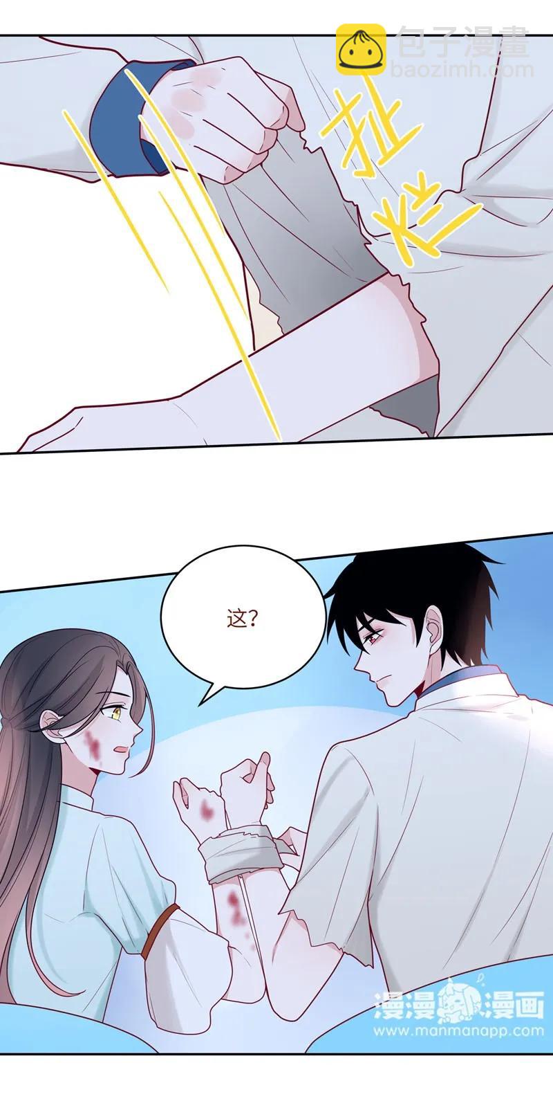 69 他从没忘记你-第70话