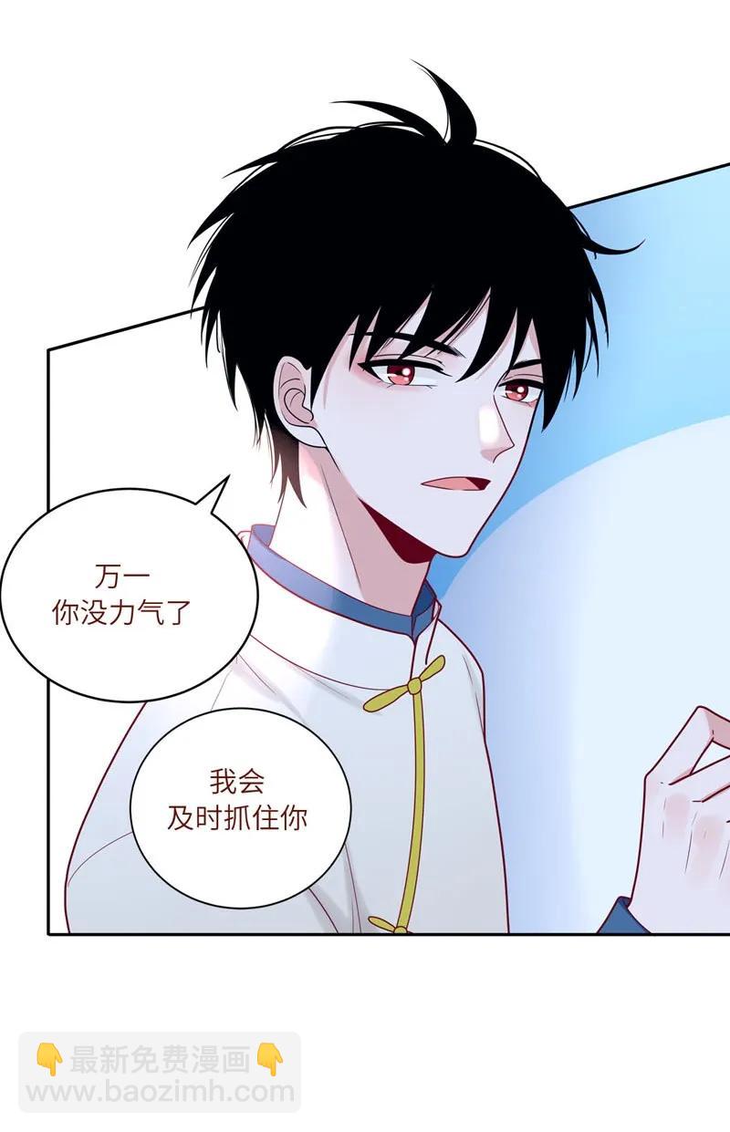 69 他从没忘记你-第70话