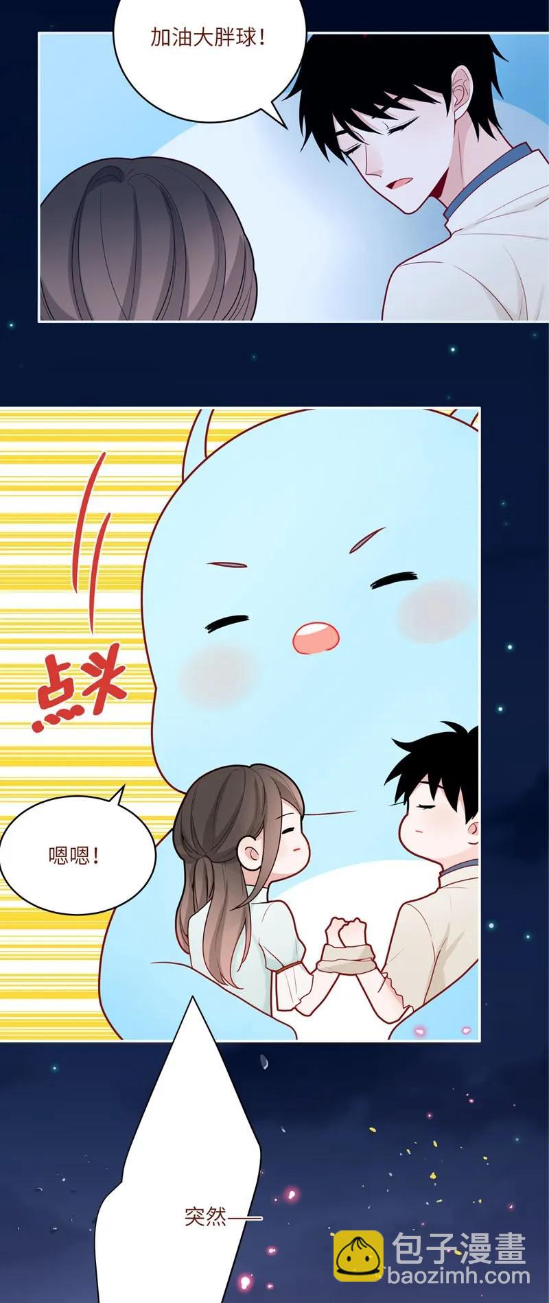 69 他从没忘记你-第70话