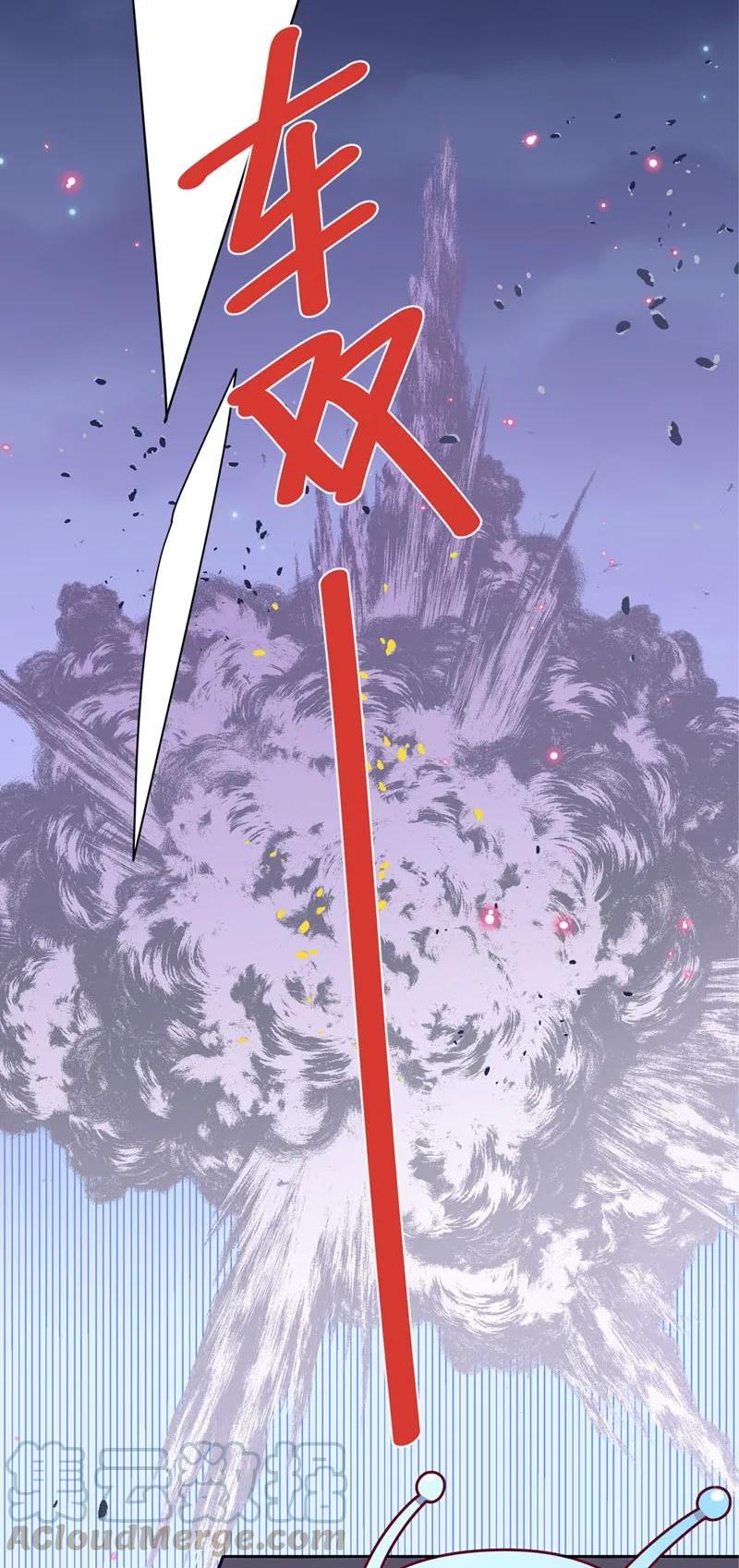 69 他从没忘记你-第70话