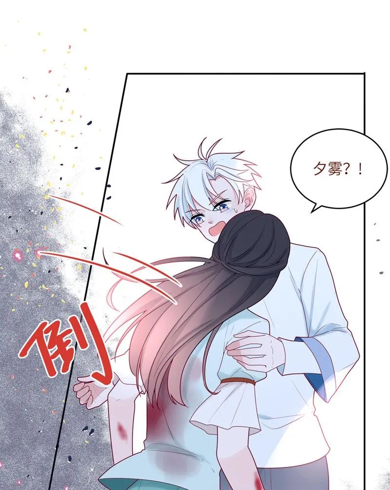 69 他从没忘记你-第70话