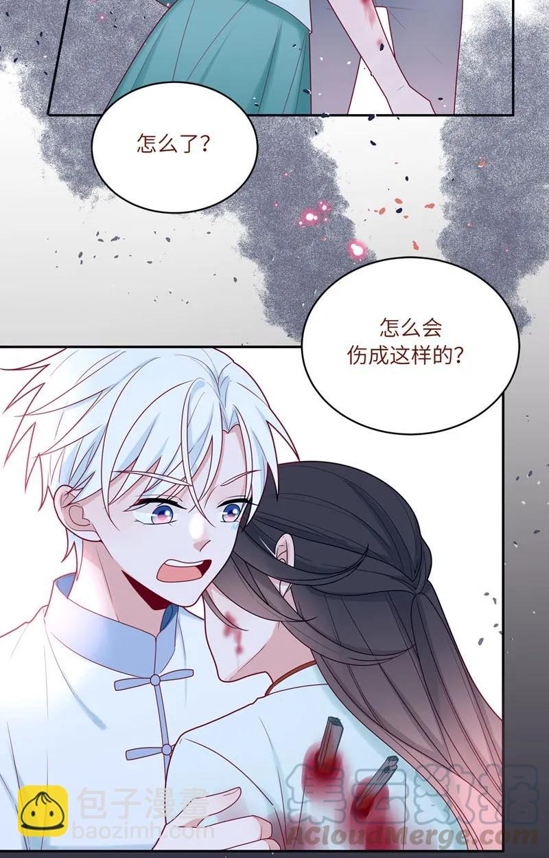 69 他从没忘记你-第70话