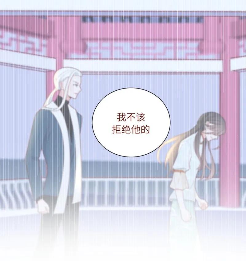 69 他从没忘记你-第70话