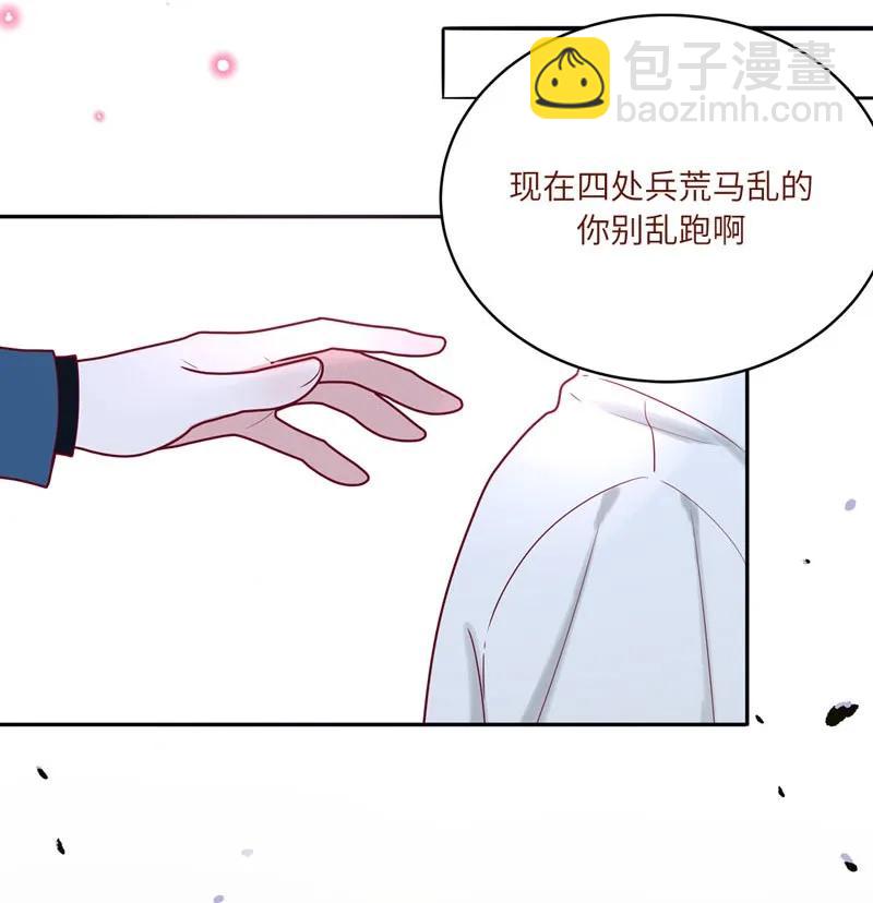 71 如果能重来-第72话