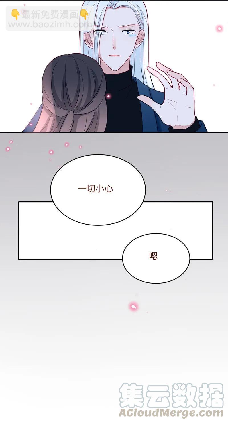 71 如果能重来-第72话