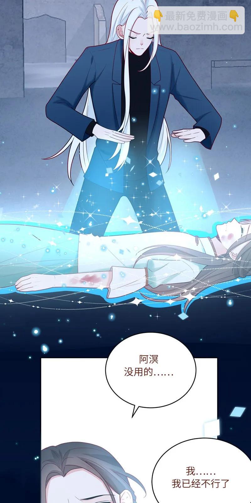 71 如果能重来-第72话