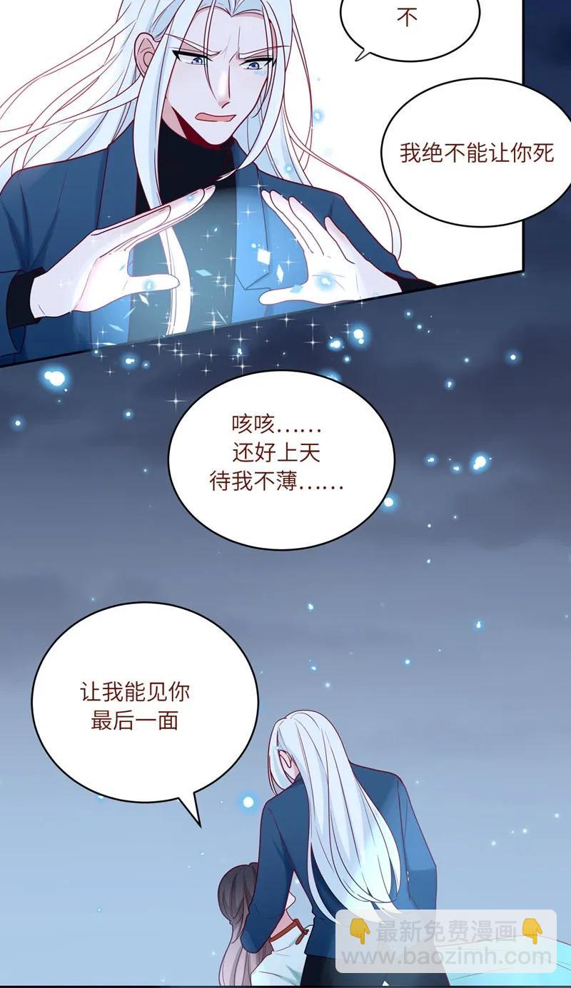 71 如果能重来-第72话