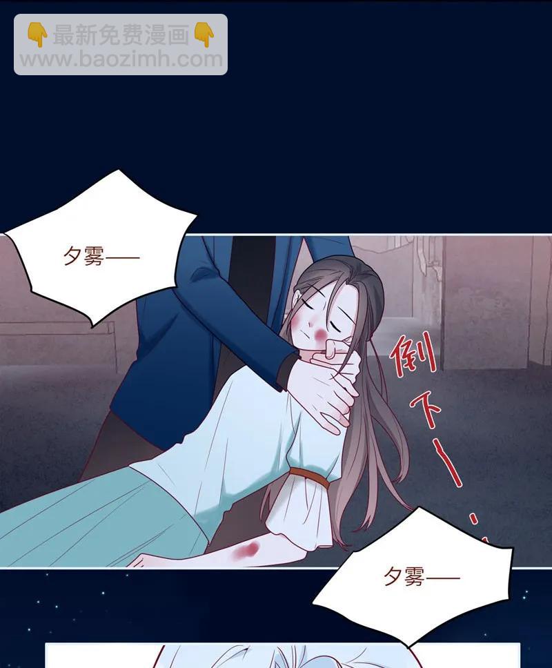 71 如果能重来-第72话