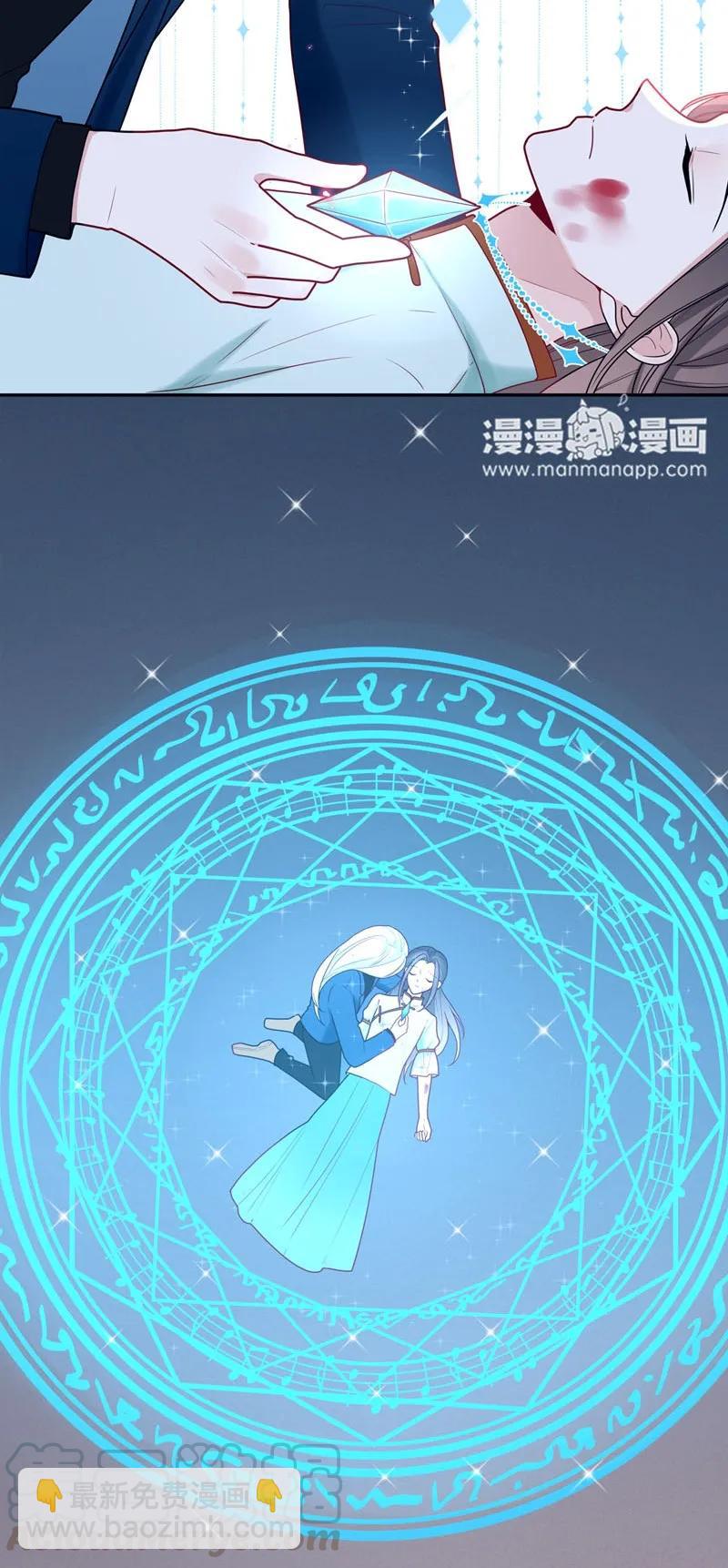 71 如果能重来-第72话