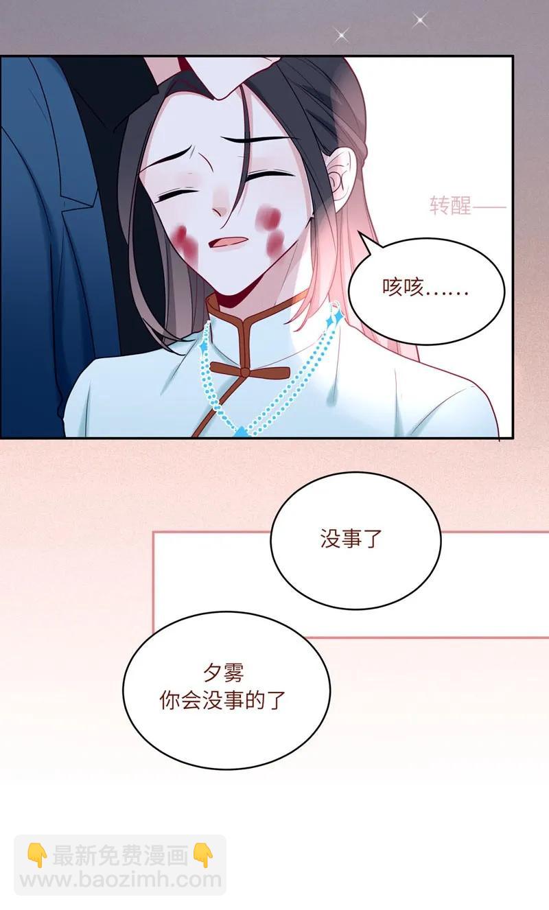 71 如果能重来-第72话