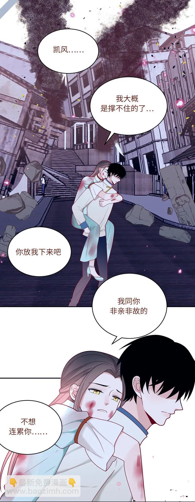 71 如果能重来-第72话