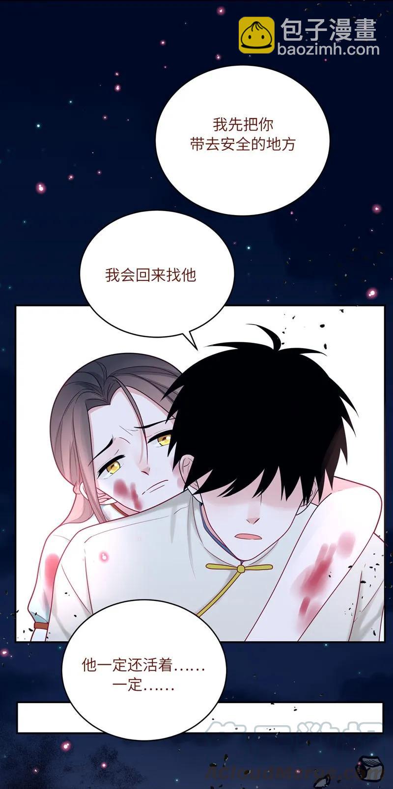 71 如果能重来-第72话