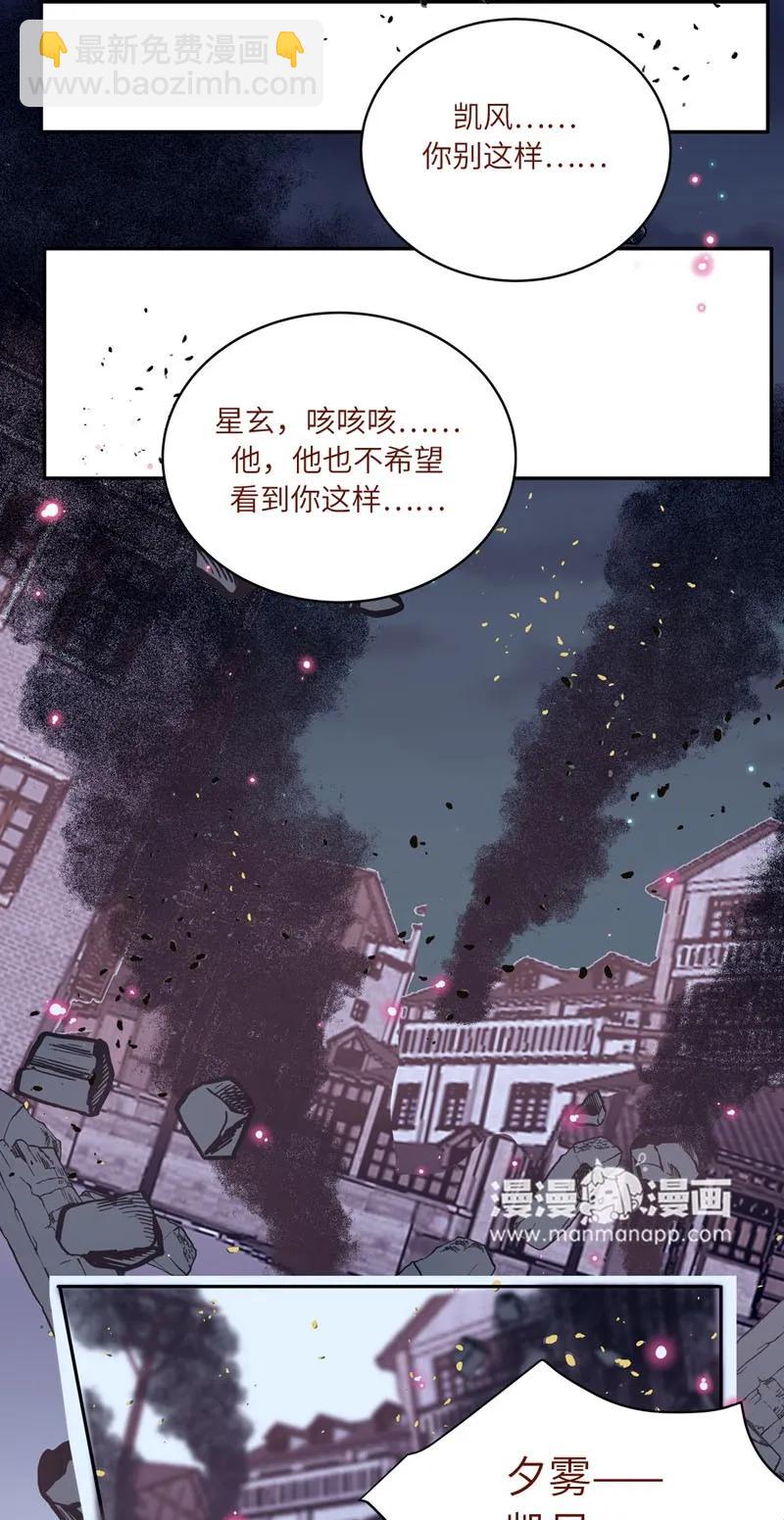 71 如果能重来-第72话