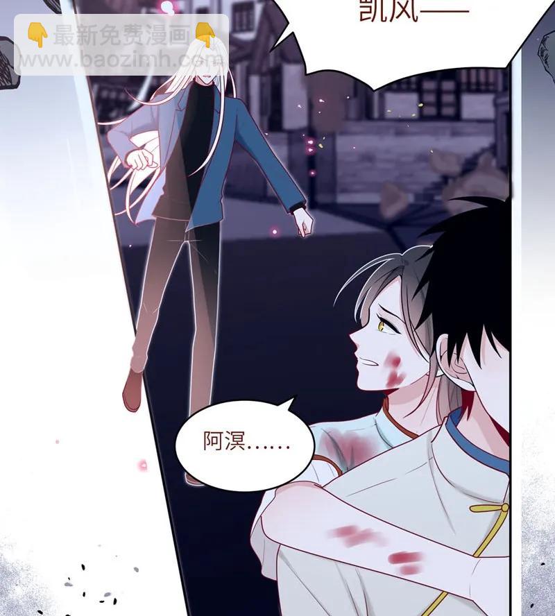 71 如果能重来-第72话