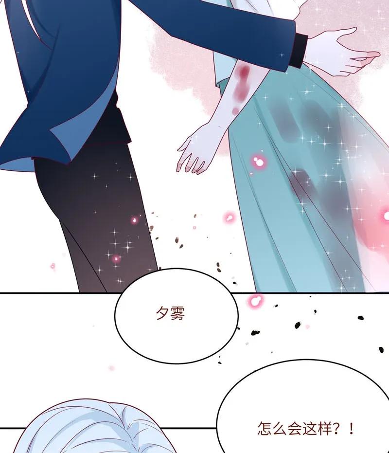 71 如果能重来-第72话