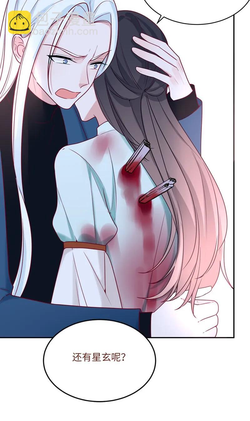 71 如果能重来-第72话