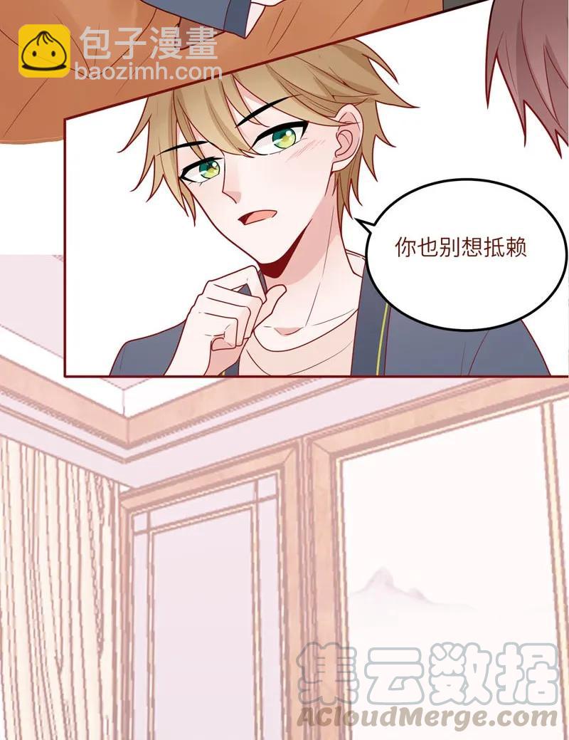 73 别想抵赖-第74话