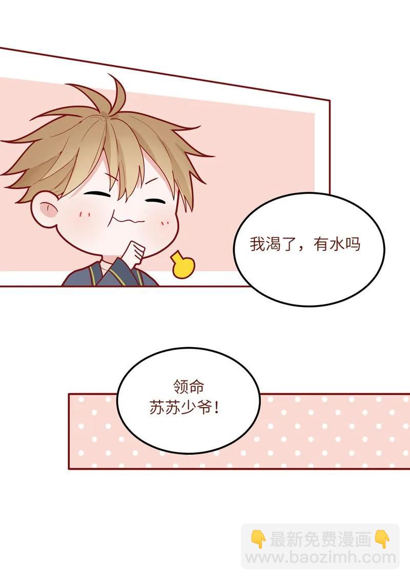 73 别想抵赖-第74话