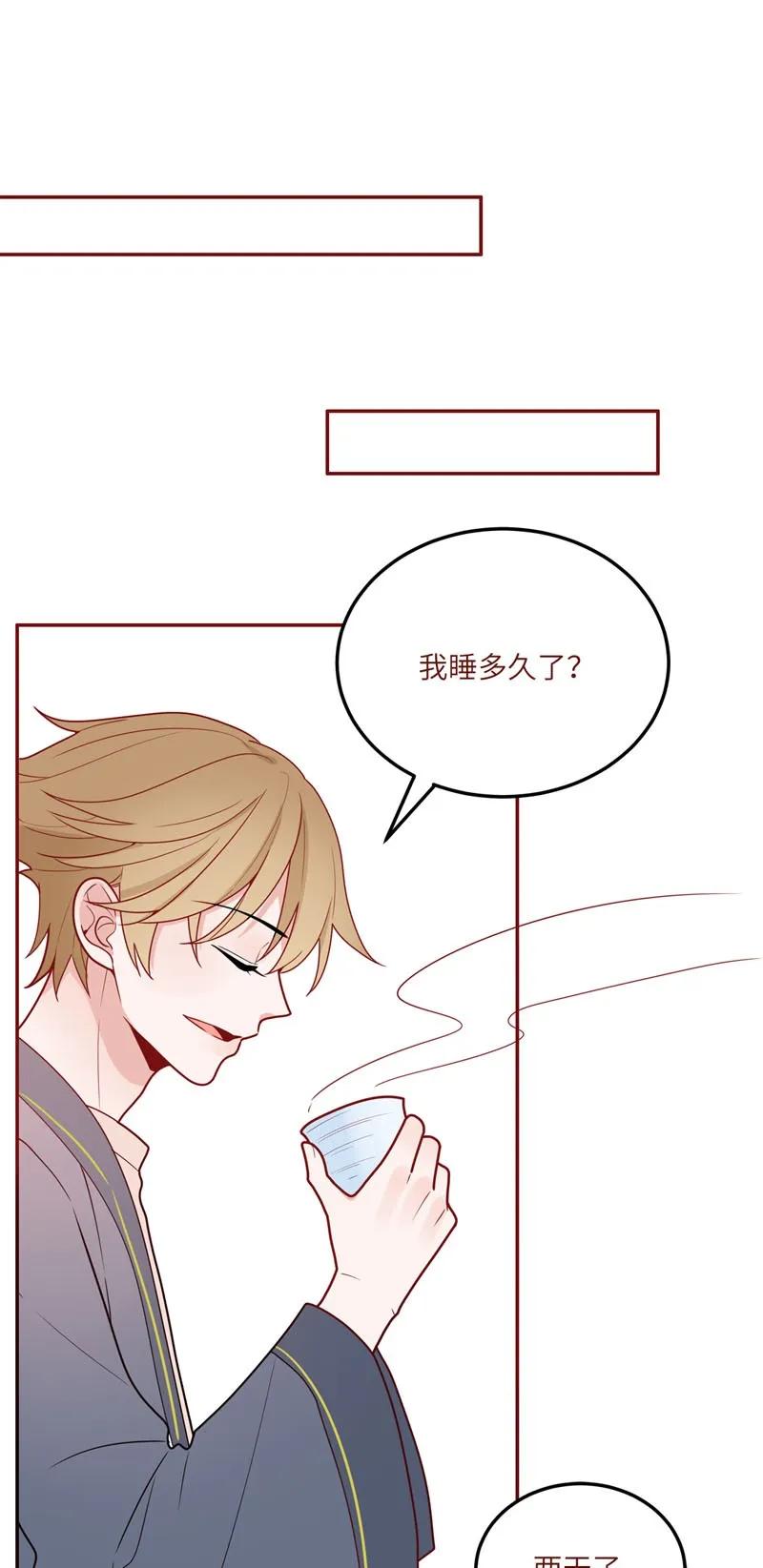 73 别想抵赖-第74话