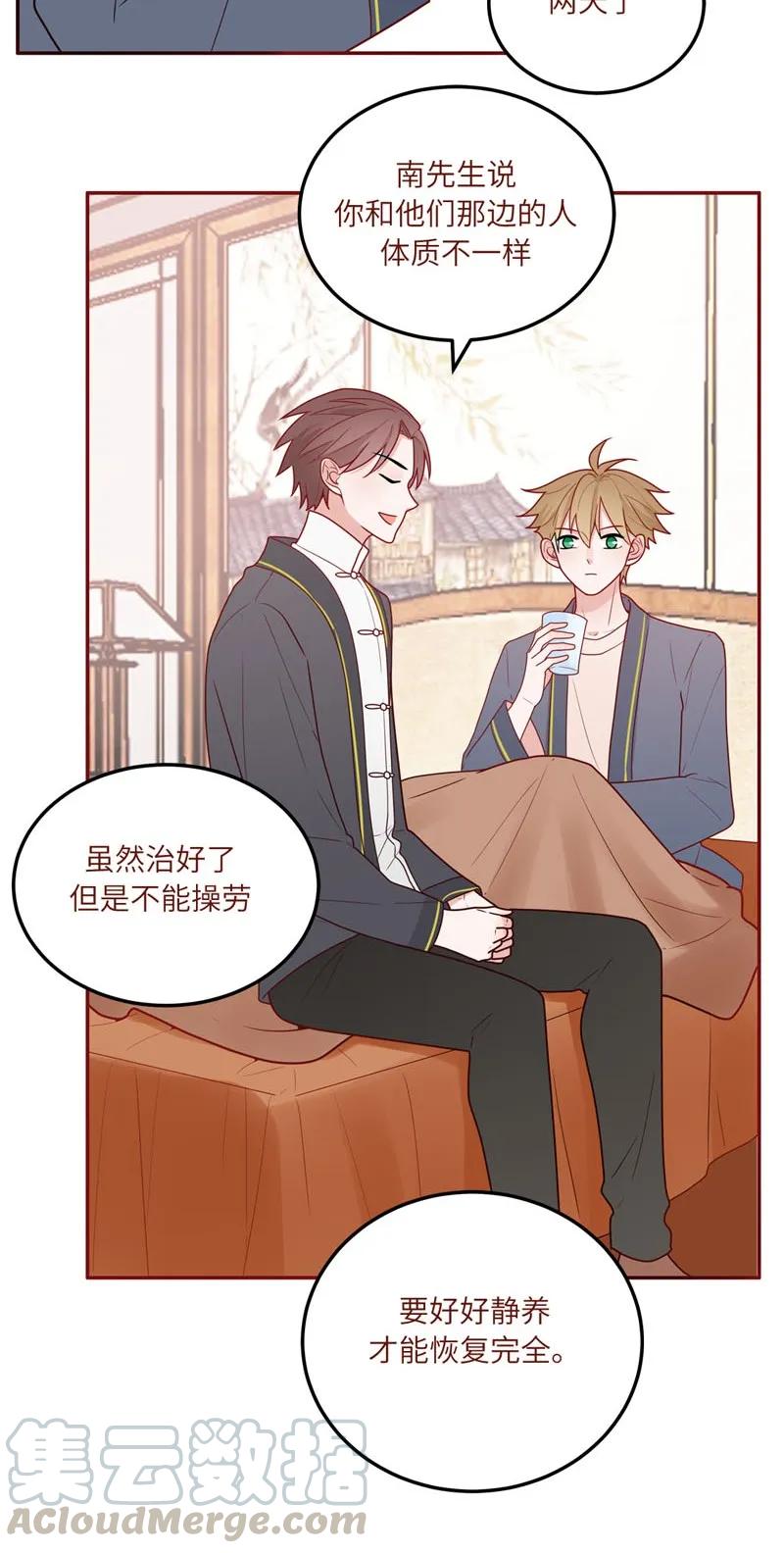 73 别想抵赖-第74话