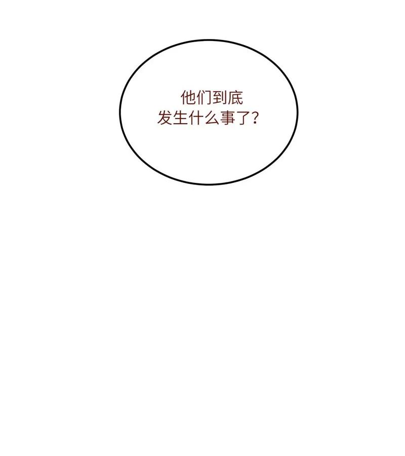 73 别想抵赖-第74话