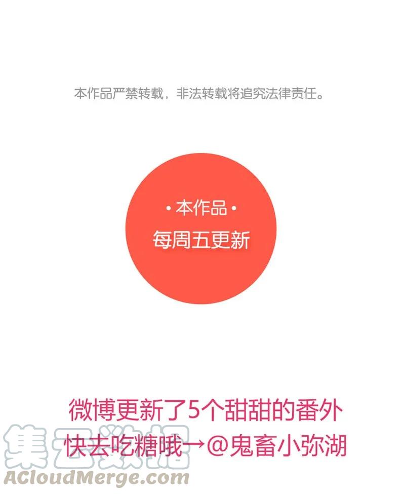 73 别想抵赖-第74话