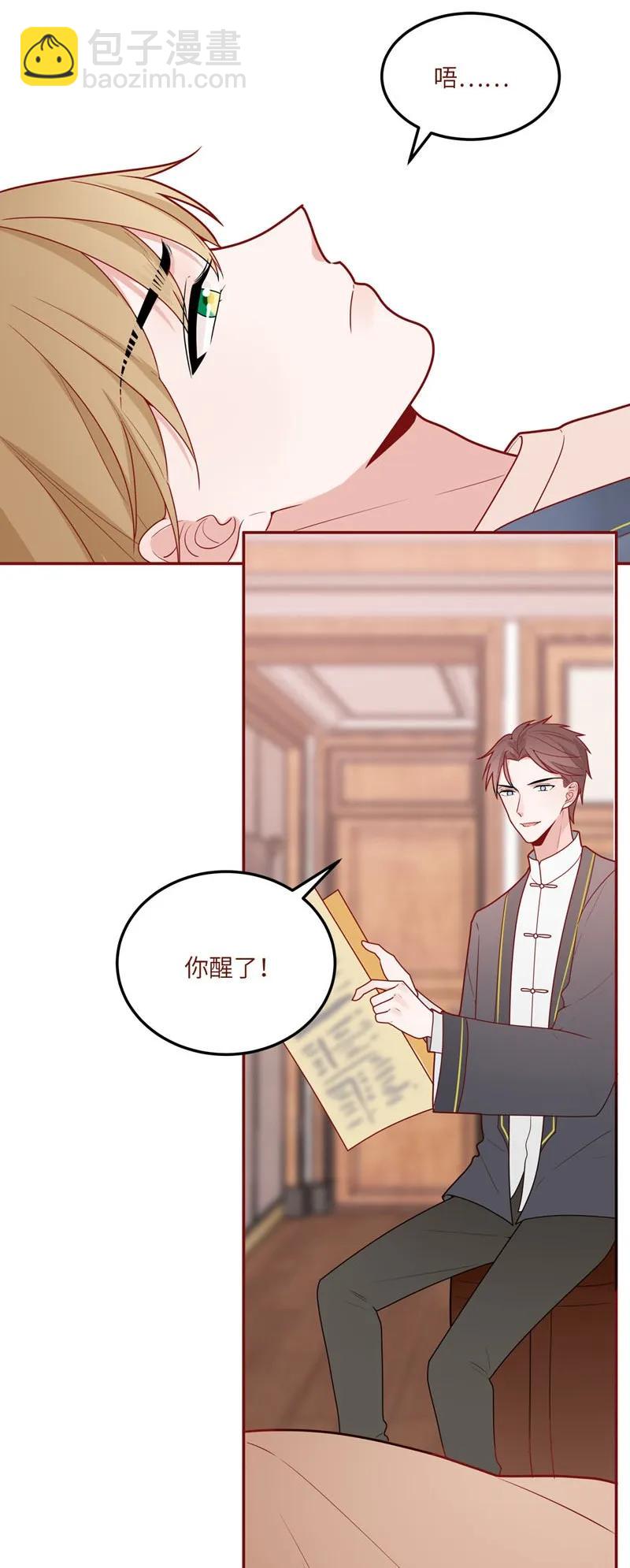 73 别想抵赖-第74话