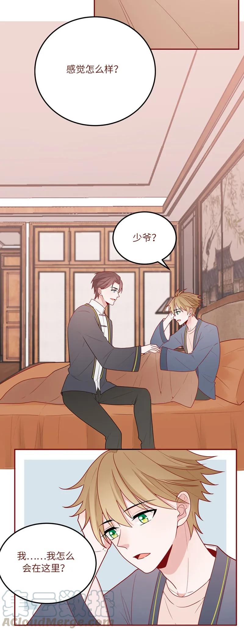 73 别想抵赖-第74话