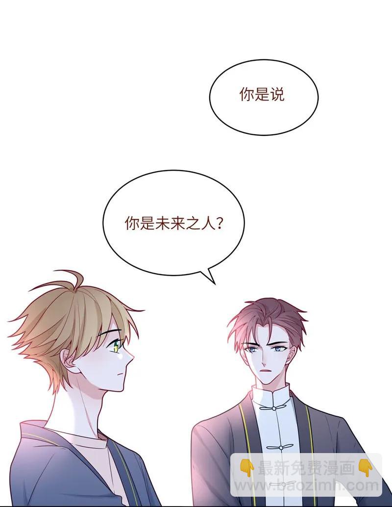 75 和我一起-第76话