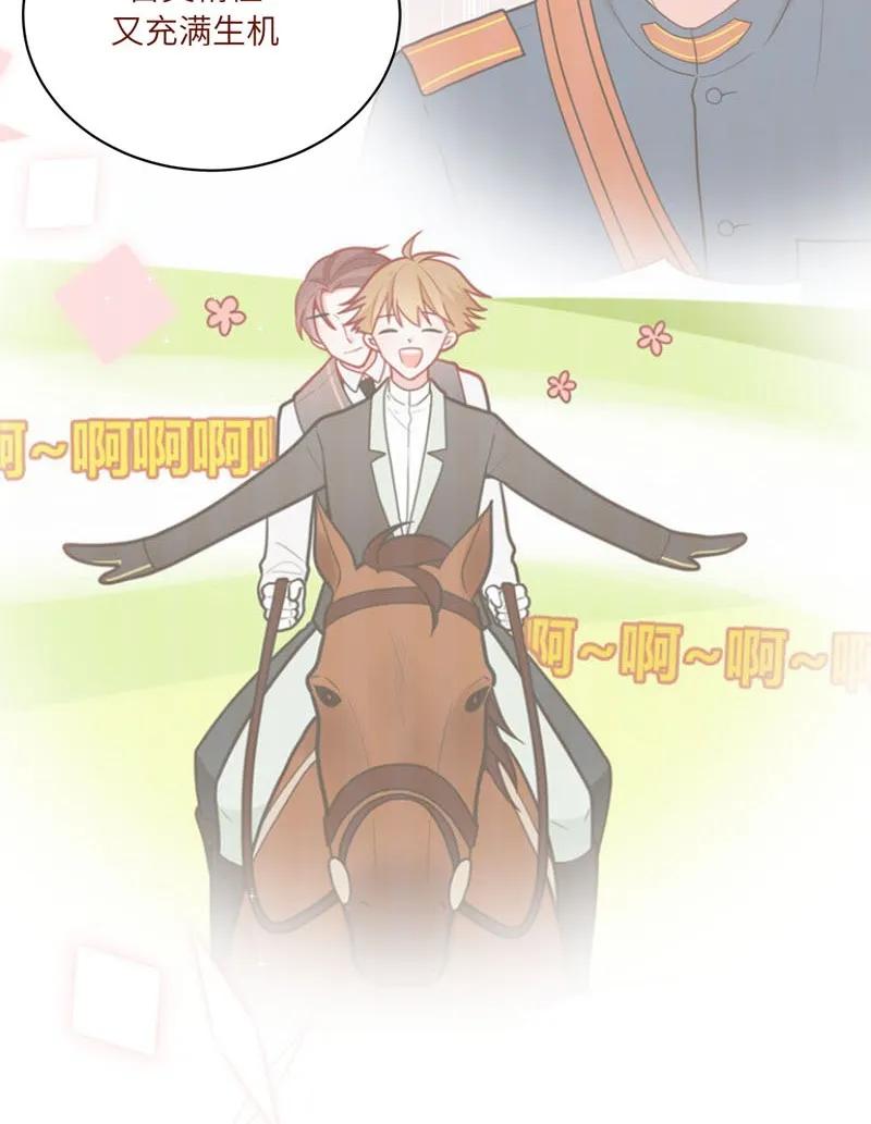 75 和我一起-第76话