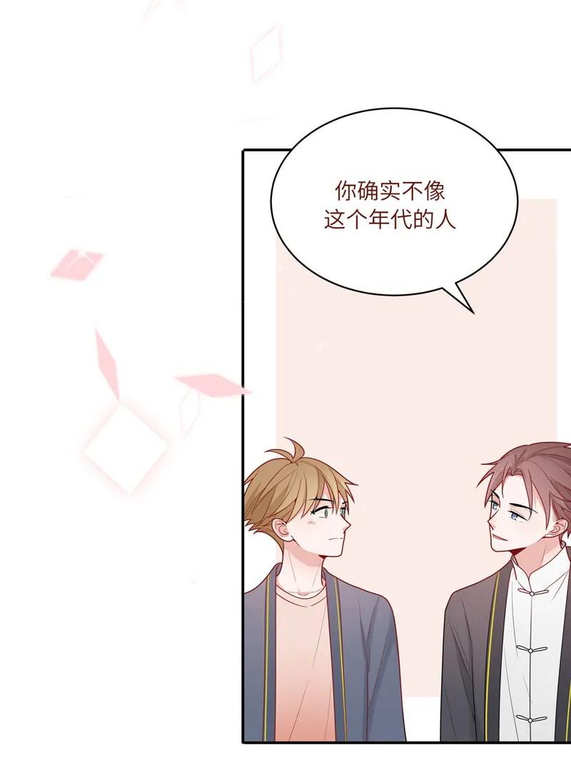 75 和我一起-第76话