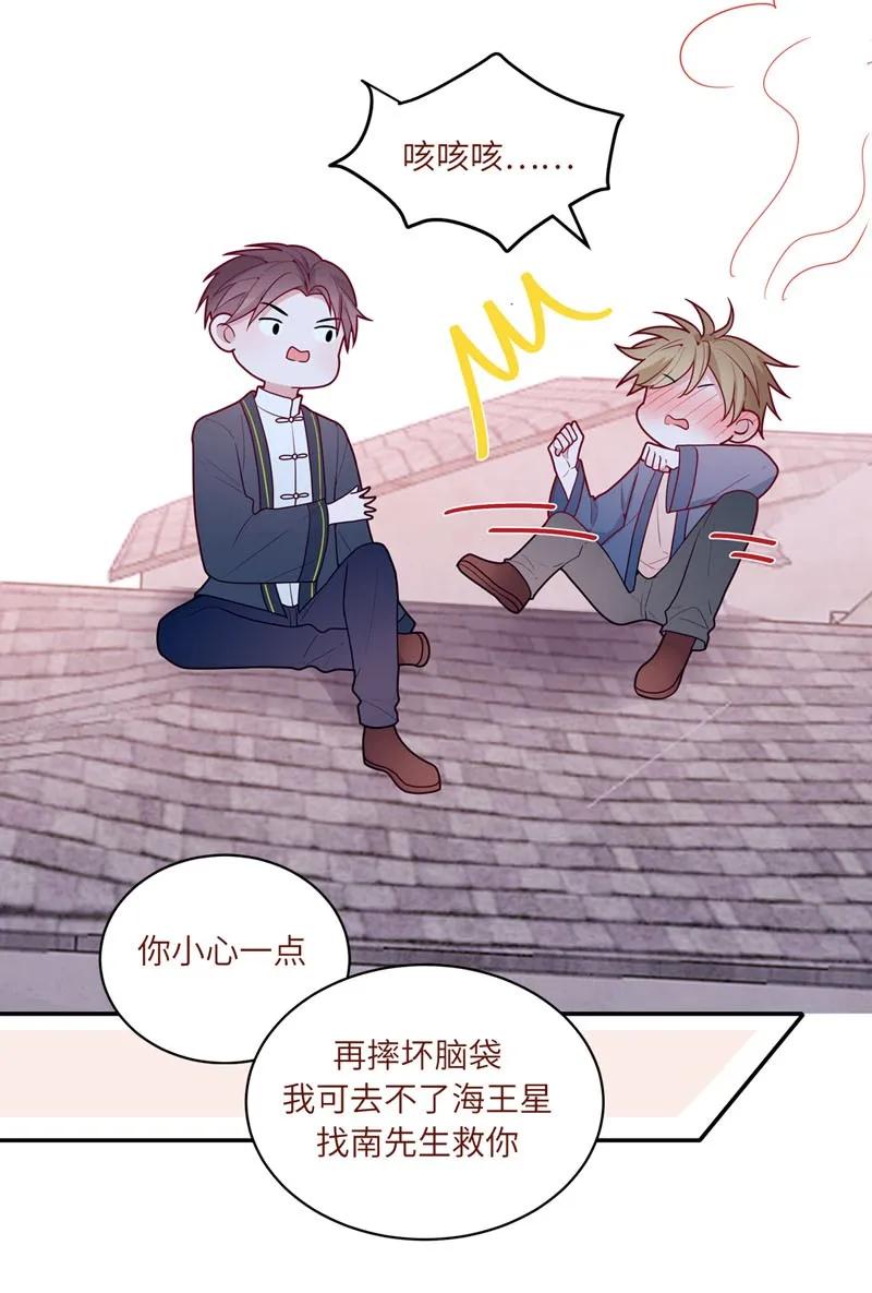 75 和我一起-第76话