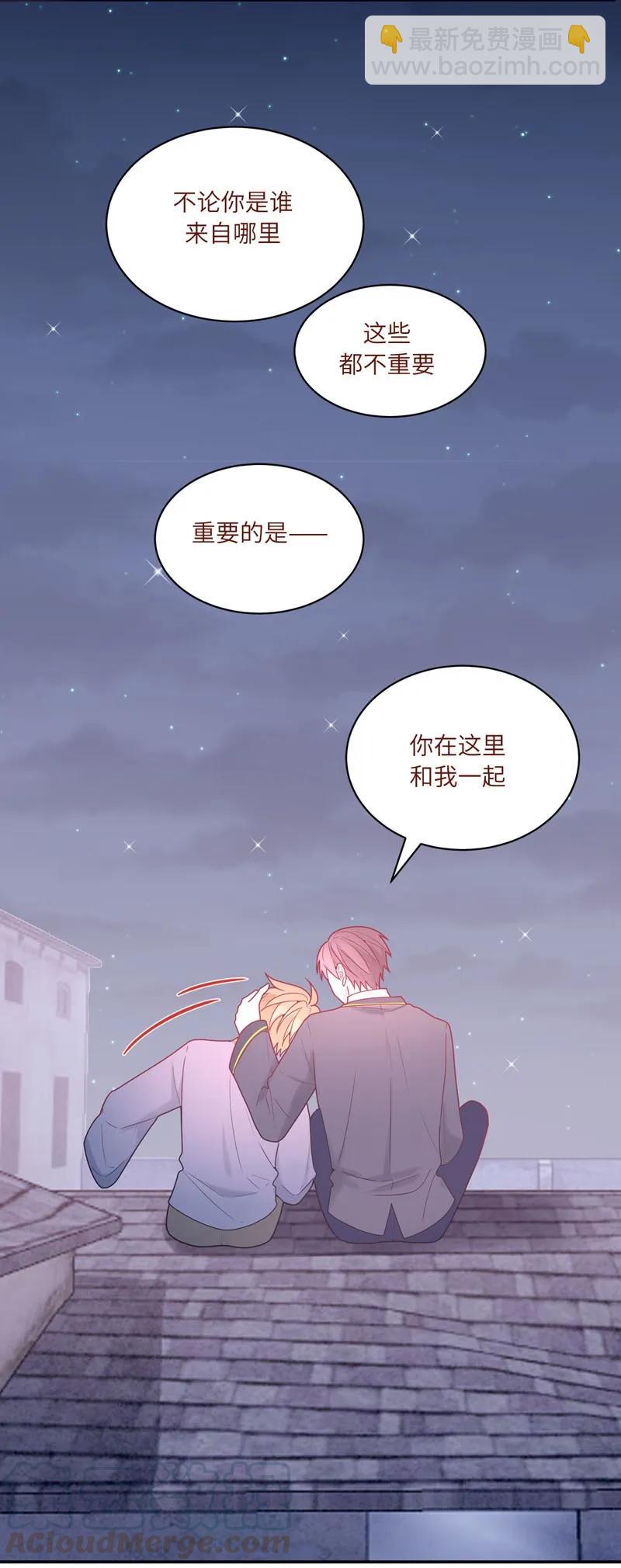 75 和我一起-第76话