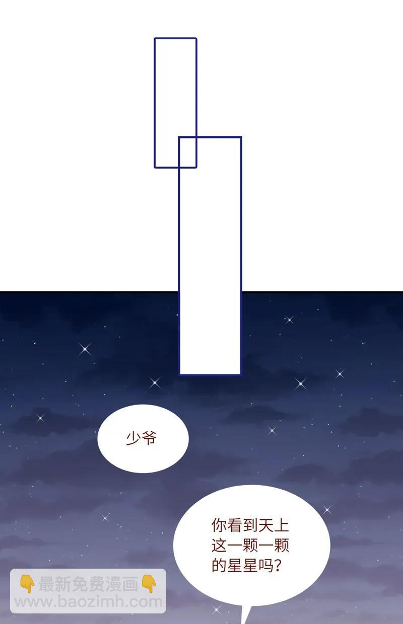 75 和我一起-第76话