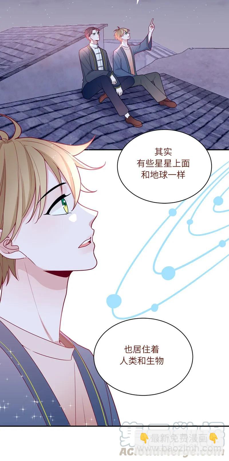 75 和我一起-第76话