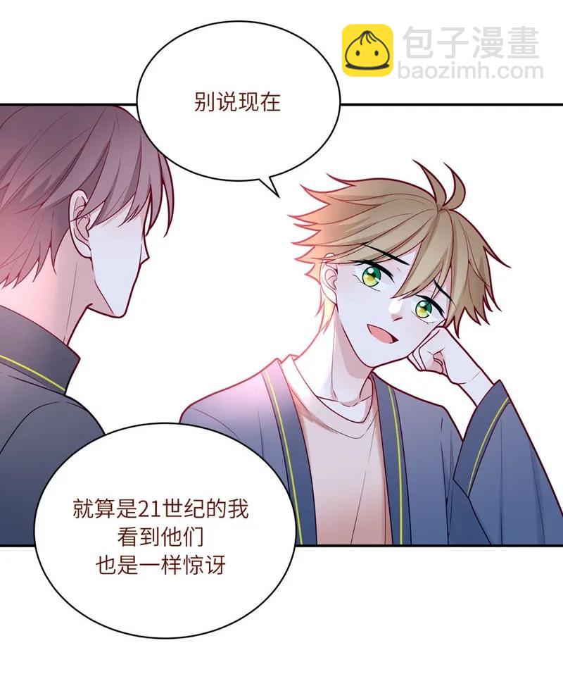 75 和我一起-第76话