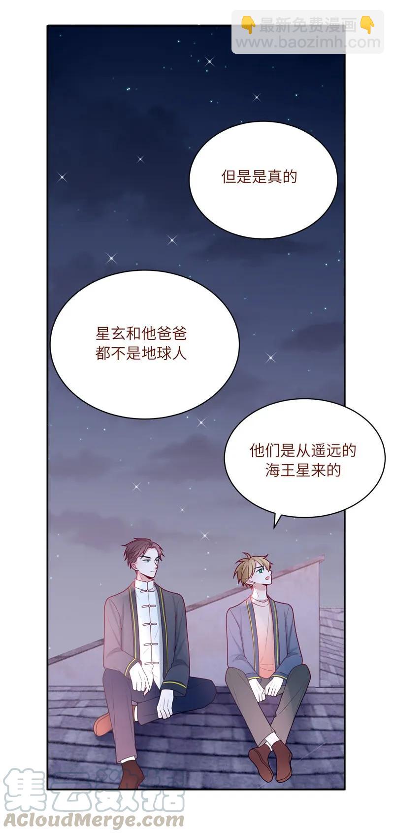 75 和我一起-第76话