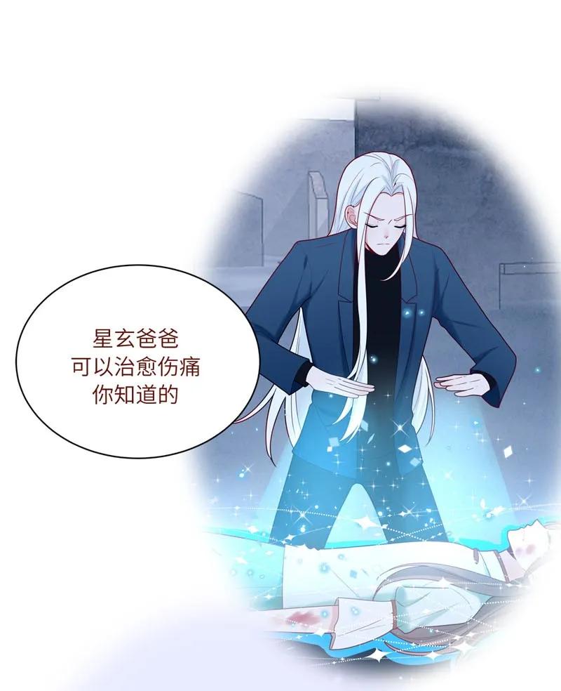 75 和我一起-第76话