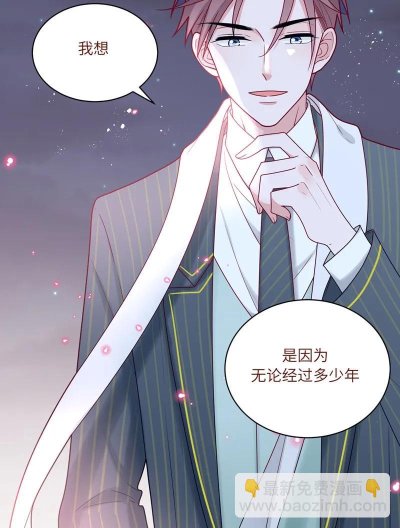 77 二十一世纪的约会（二）-第78话