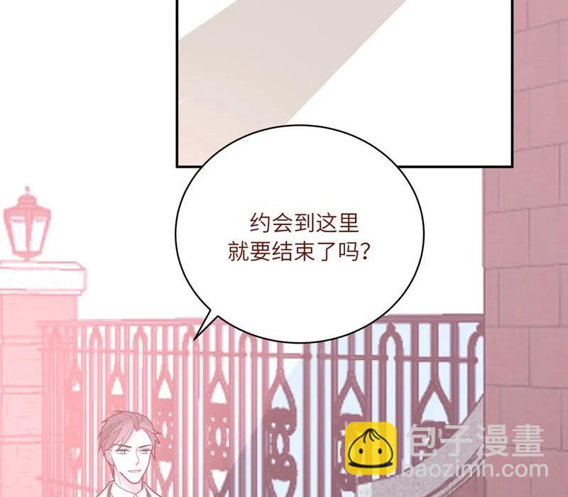 77 二十一世纪的约会（二）-第78话